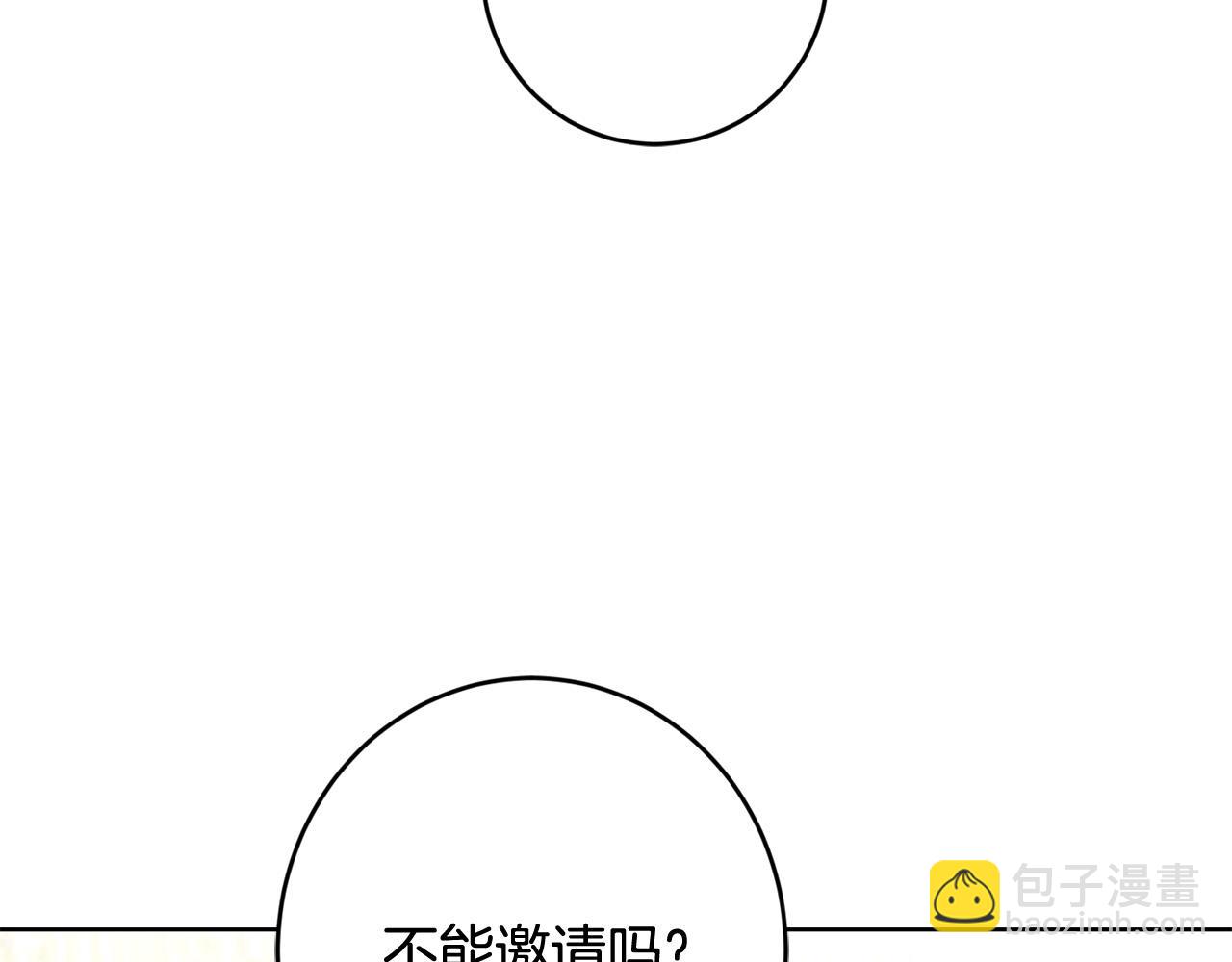 第67话 如果做情夫…8