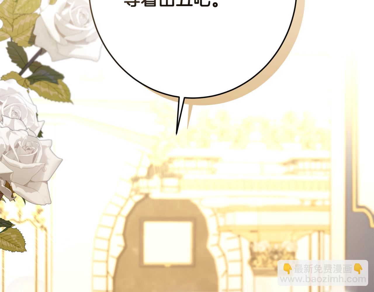 第67话 如果做情夫…80
