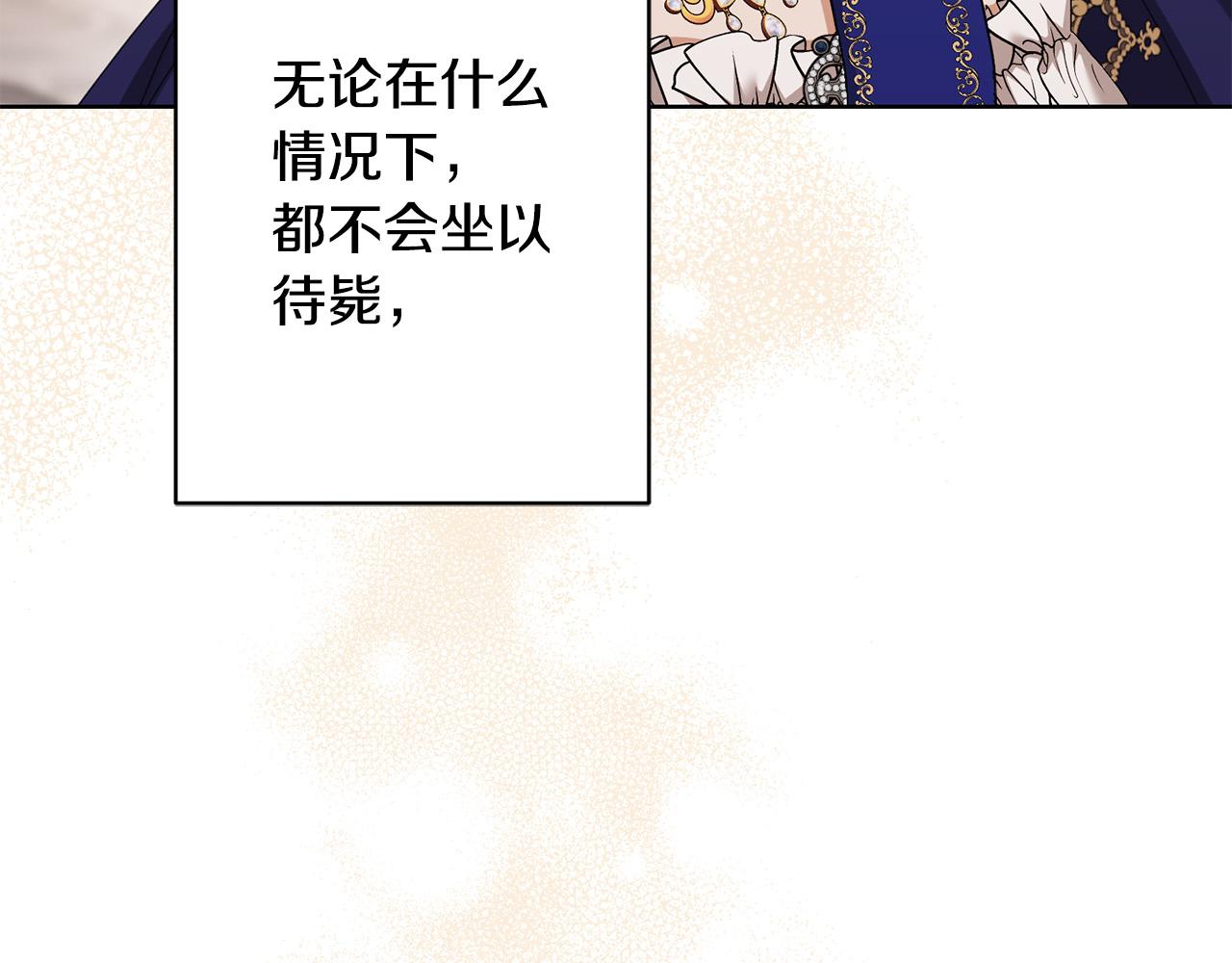 第67话 如果做情夫…85