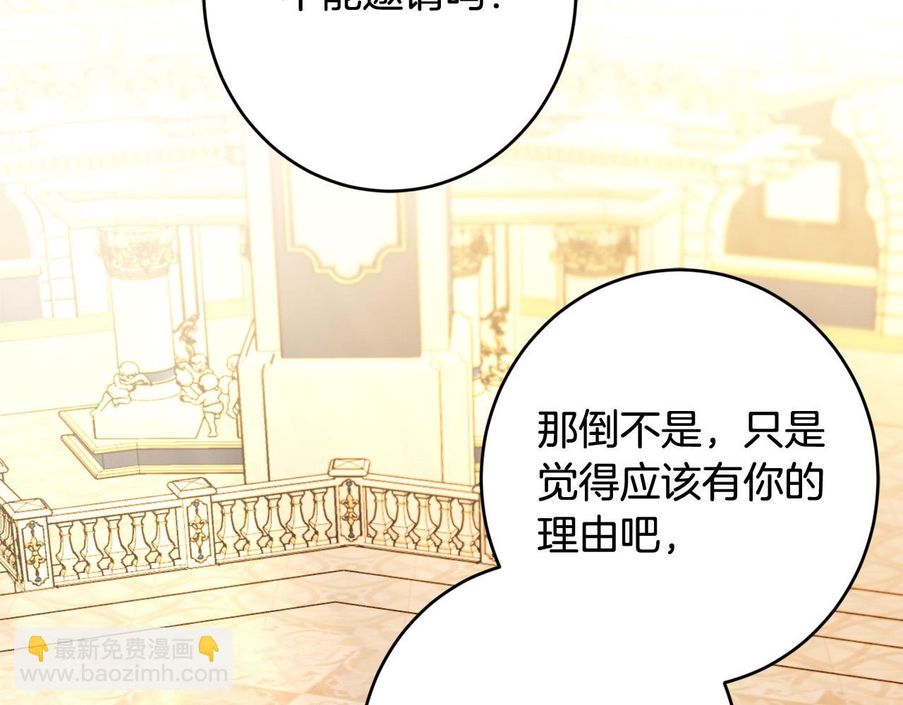 第67话 如果做情夫…9