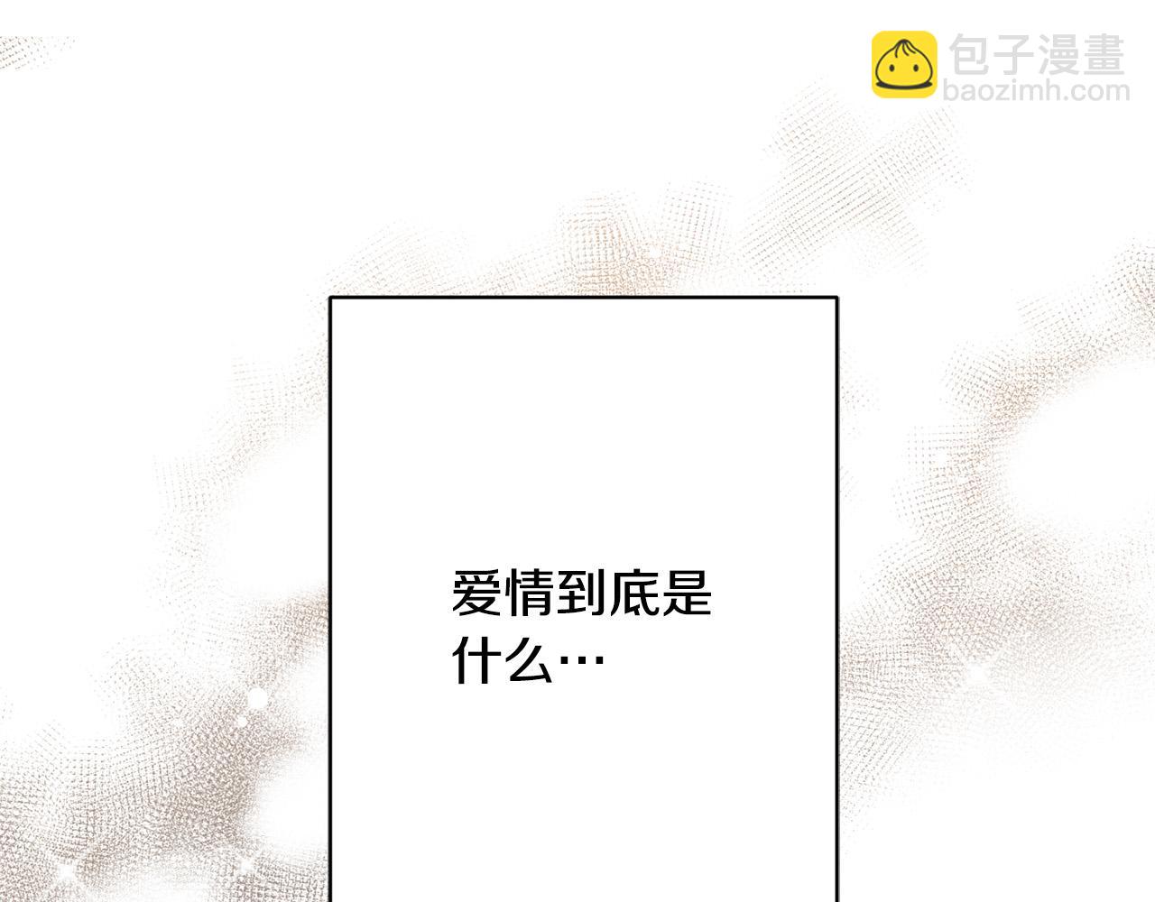 第67话 如果做情夫…96
