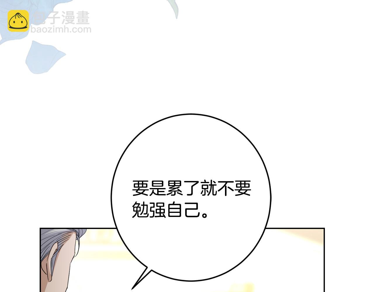 第68话 他爱我？100