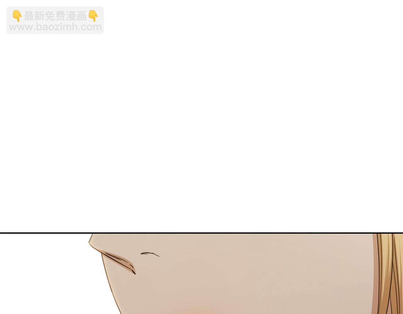 第68话 他爱我？103