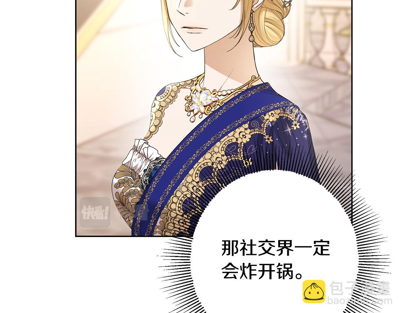 第68话 他爱我？11