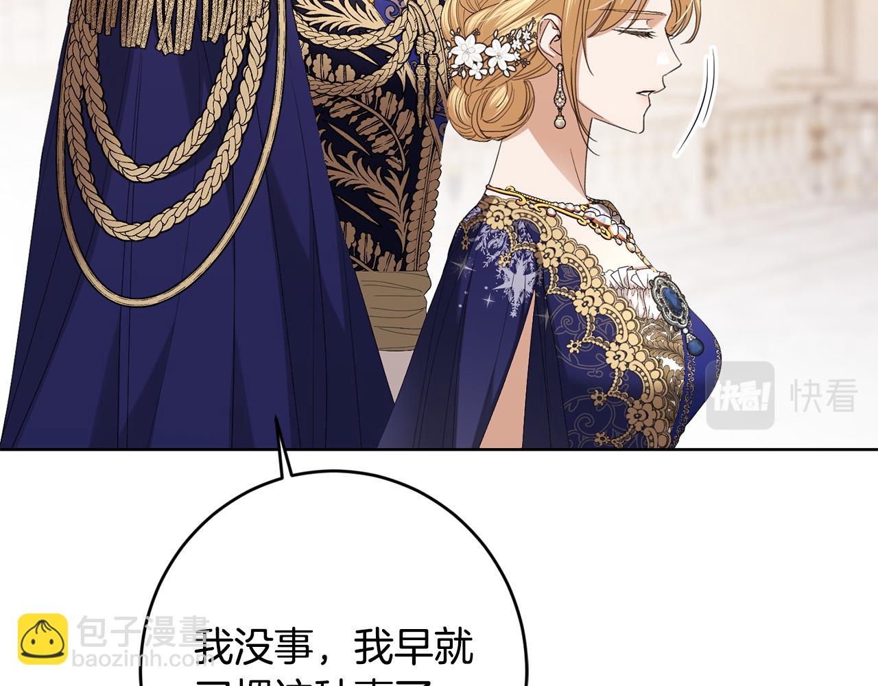第68话 他爱我？114