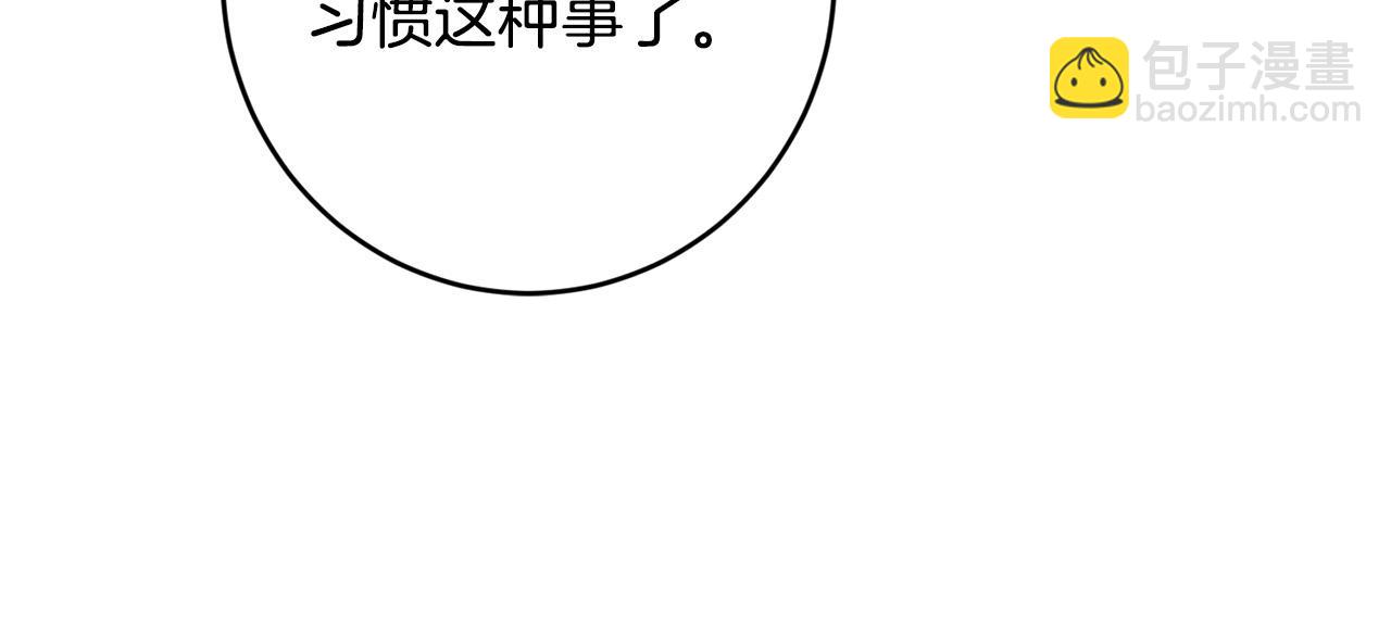 第68话 他爱我？115