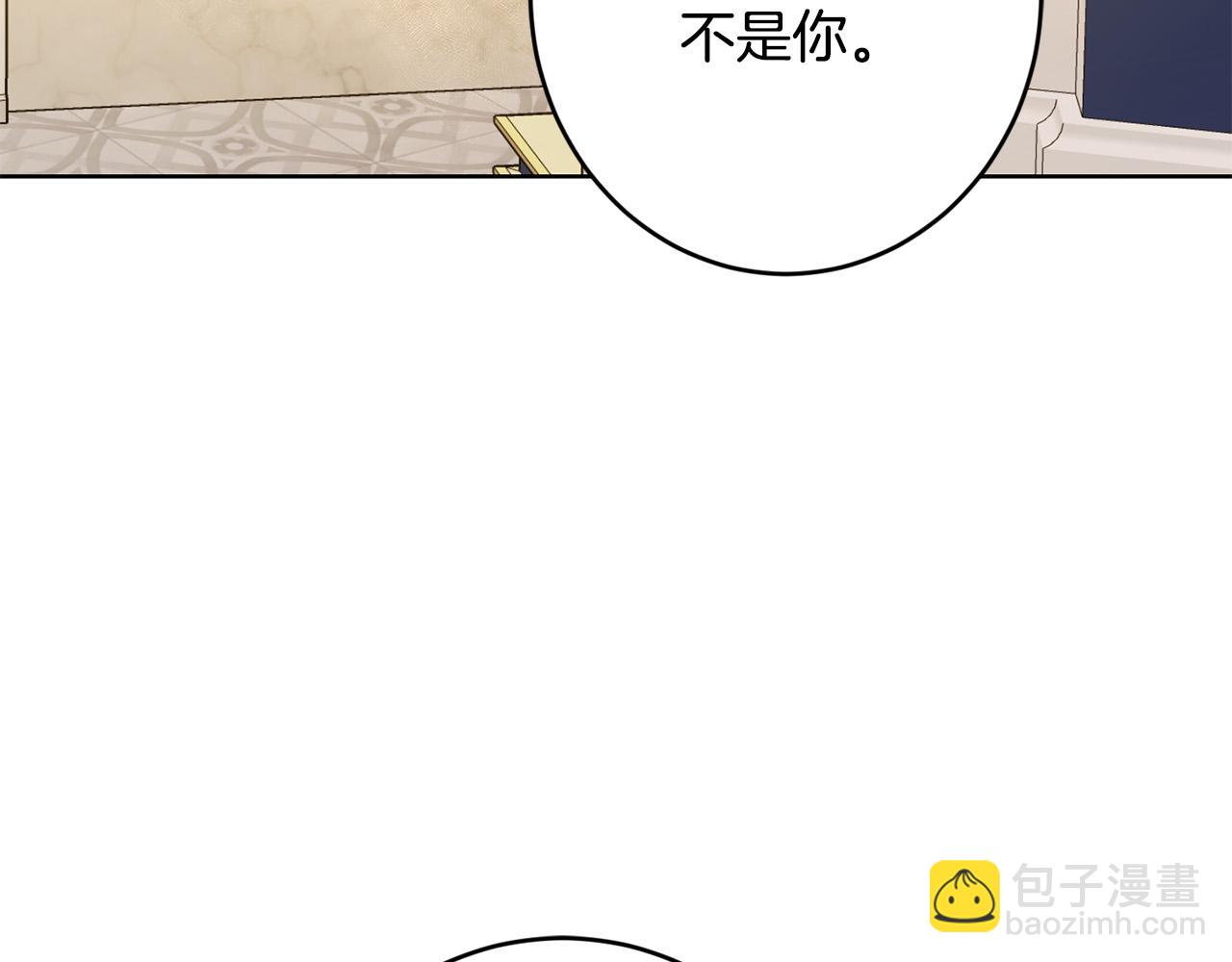 第68话 他爱我？119