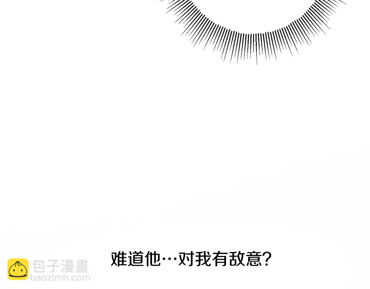 第68话 他爱我？12