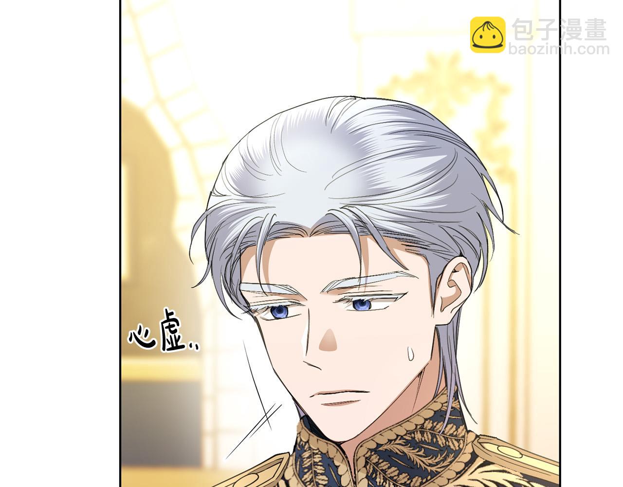 第68话 他爱我？123