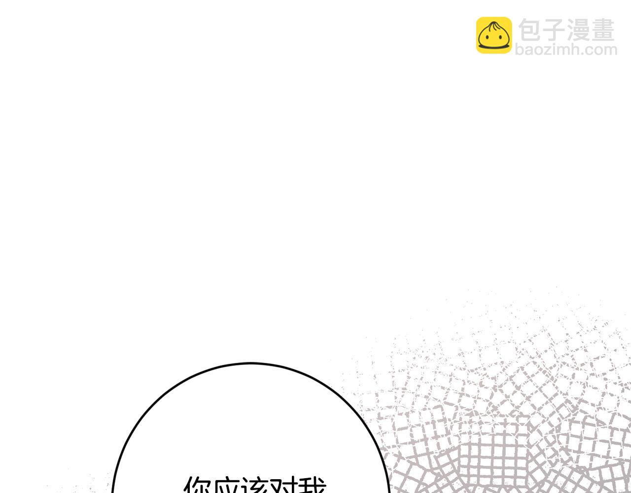第68话 他爱我？134