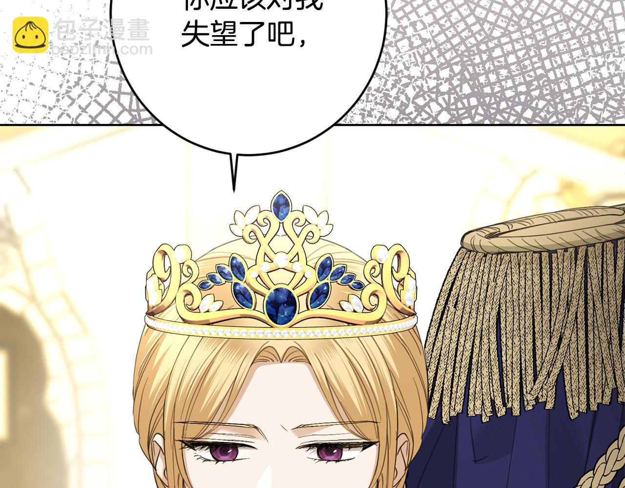 第68话 他爱我？135