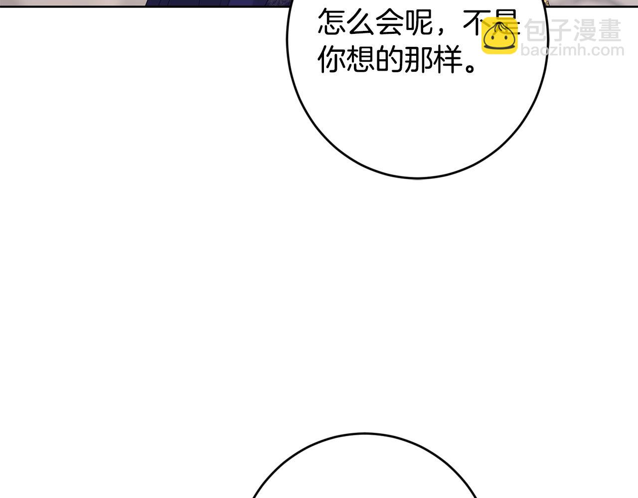 第68话 他爱我？140