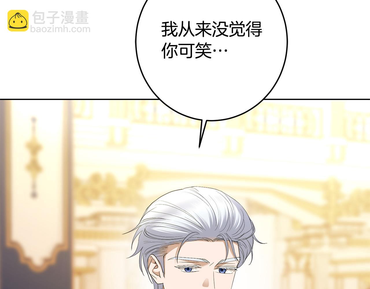 第68话 他爱我？141