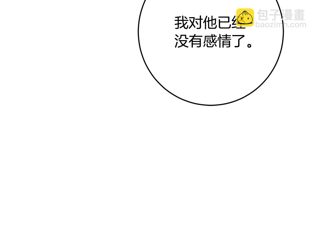 第68话 他爱我？145