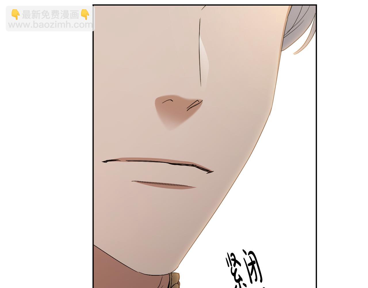 第68话 他爱我？151