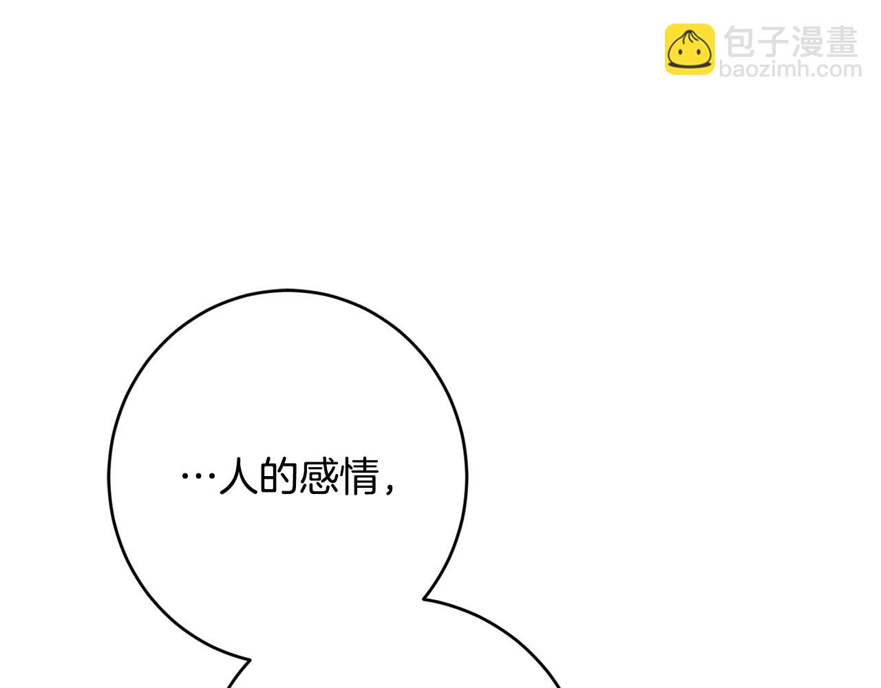 第68话 他爱我？153