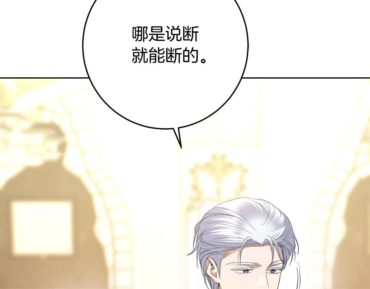 第68话 他爱我？158