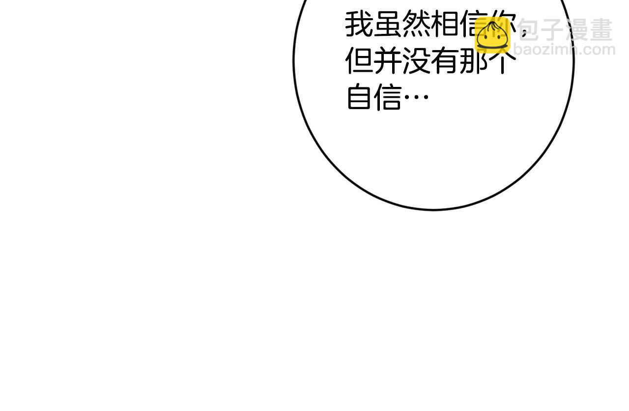 第68话 他爱我？160