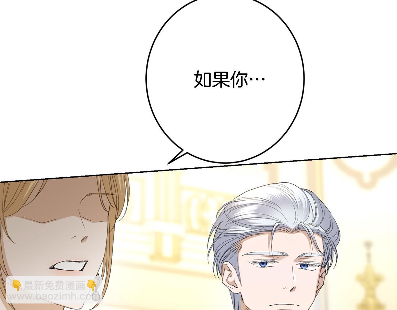 第68话 他爱我？169