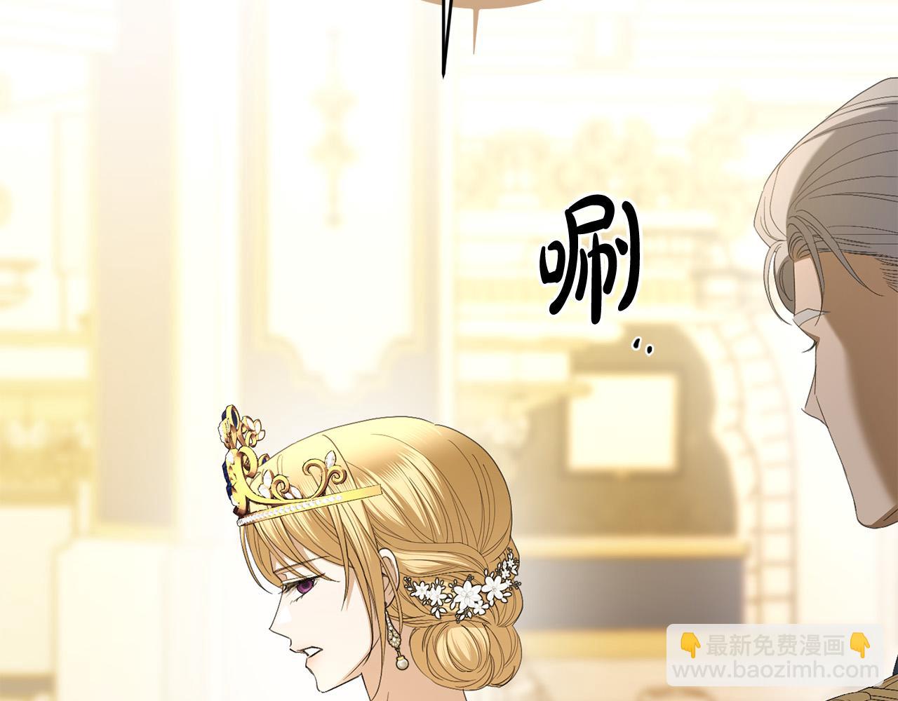 第68话 他爱我？174