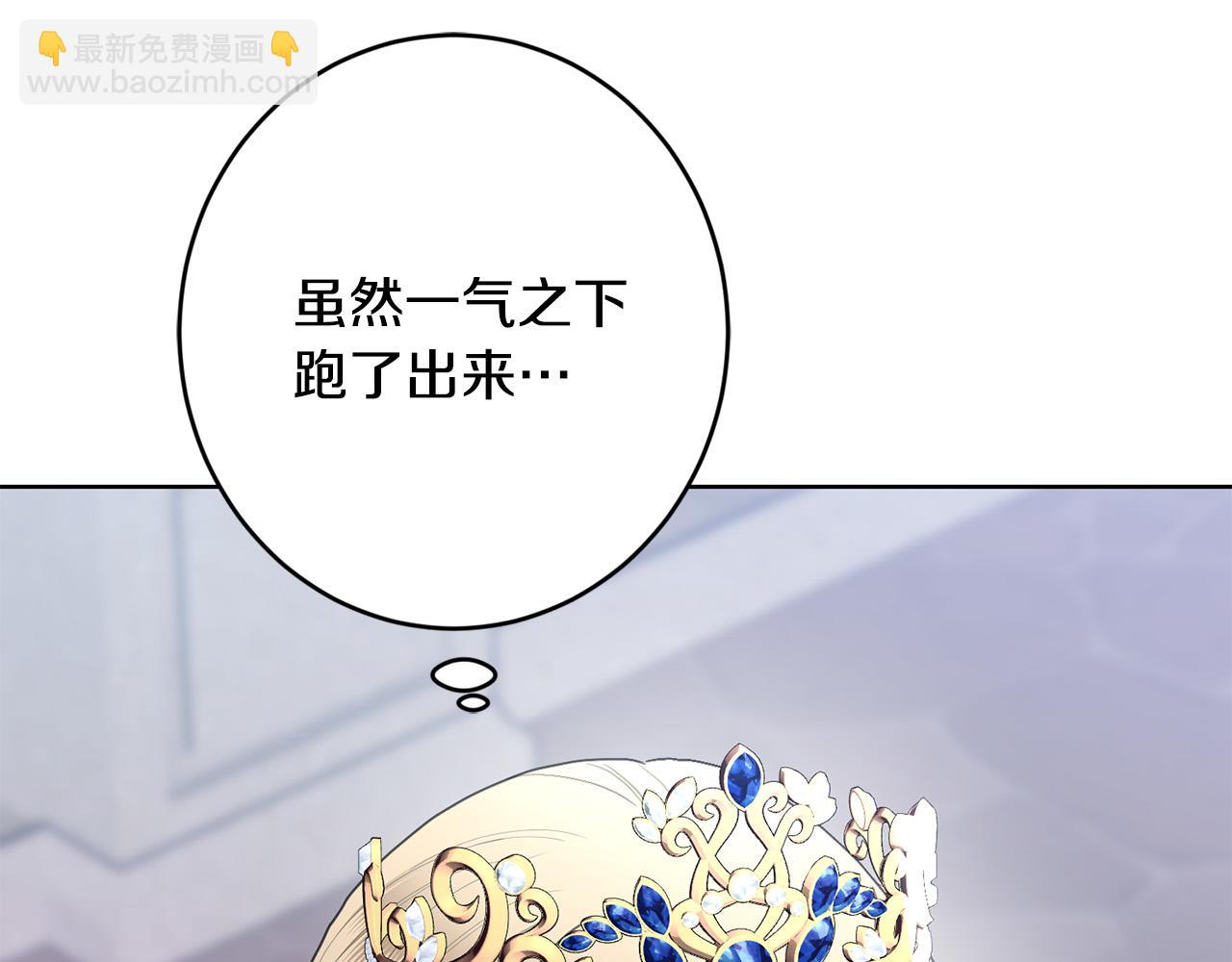 第68话 他爱我？187