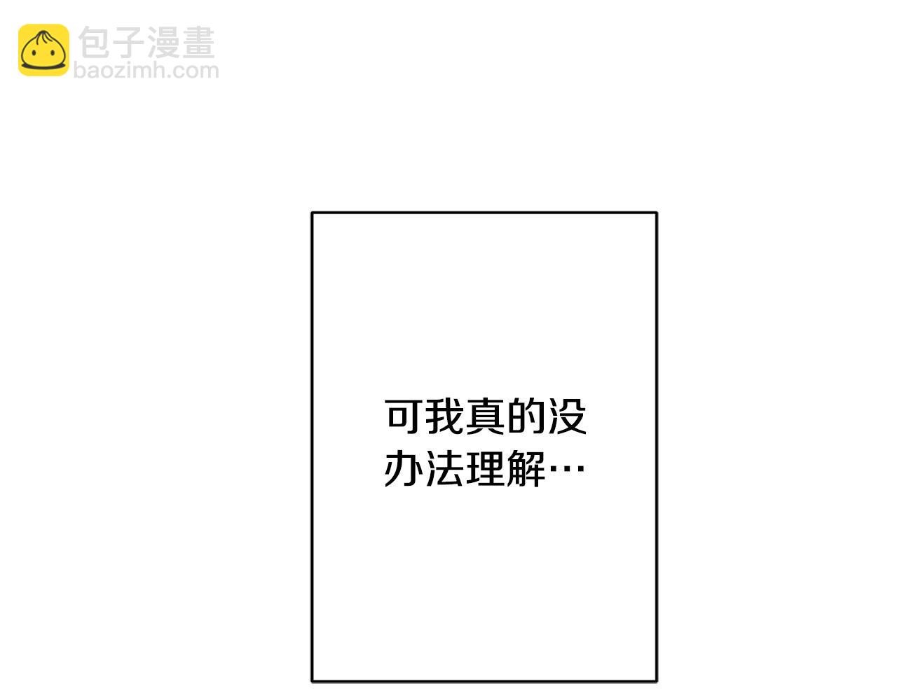 第68话 他爱我？191