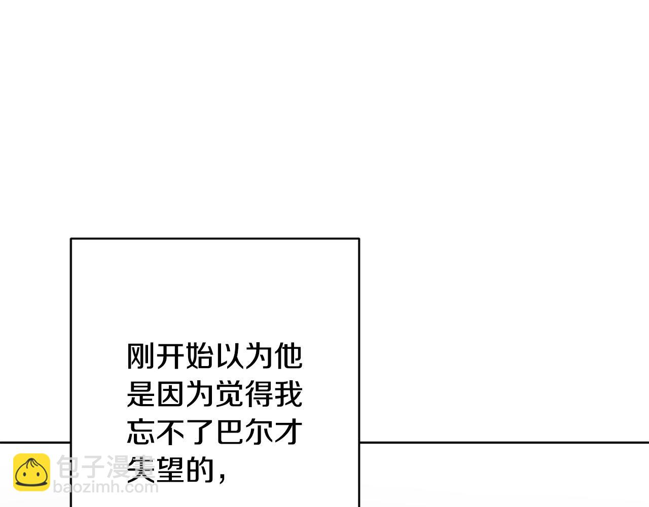 第68话 他爱我？193