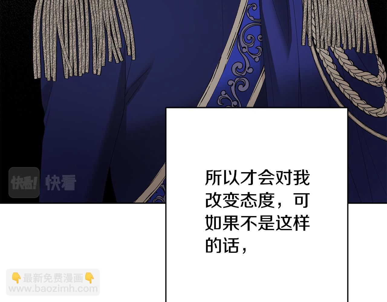 第68话 他爱我？195