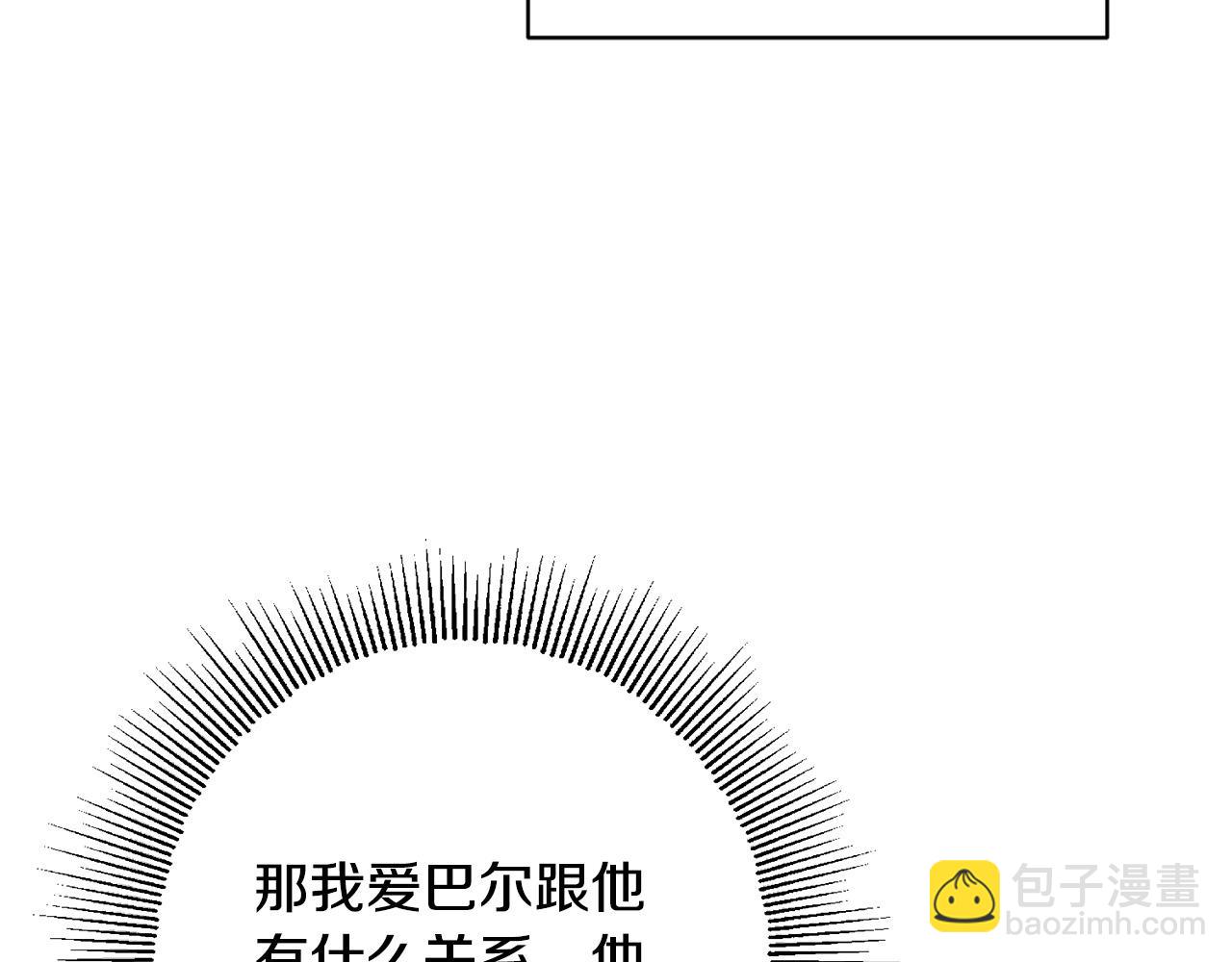 第68话 他爱我？196