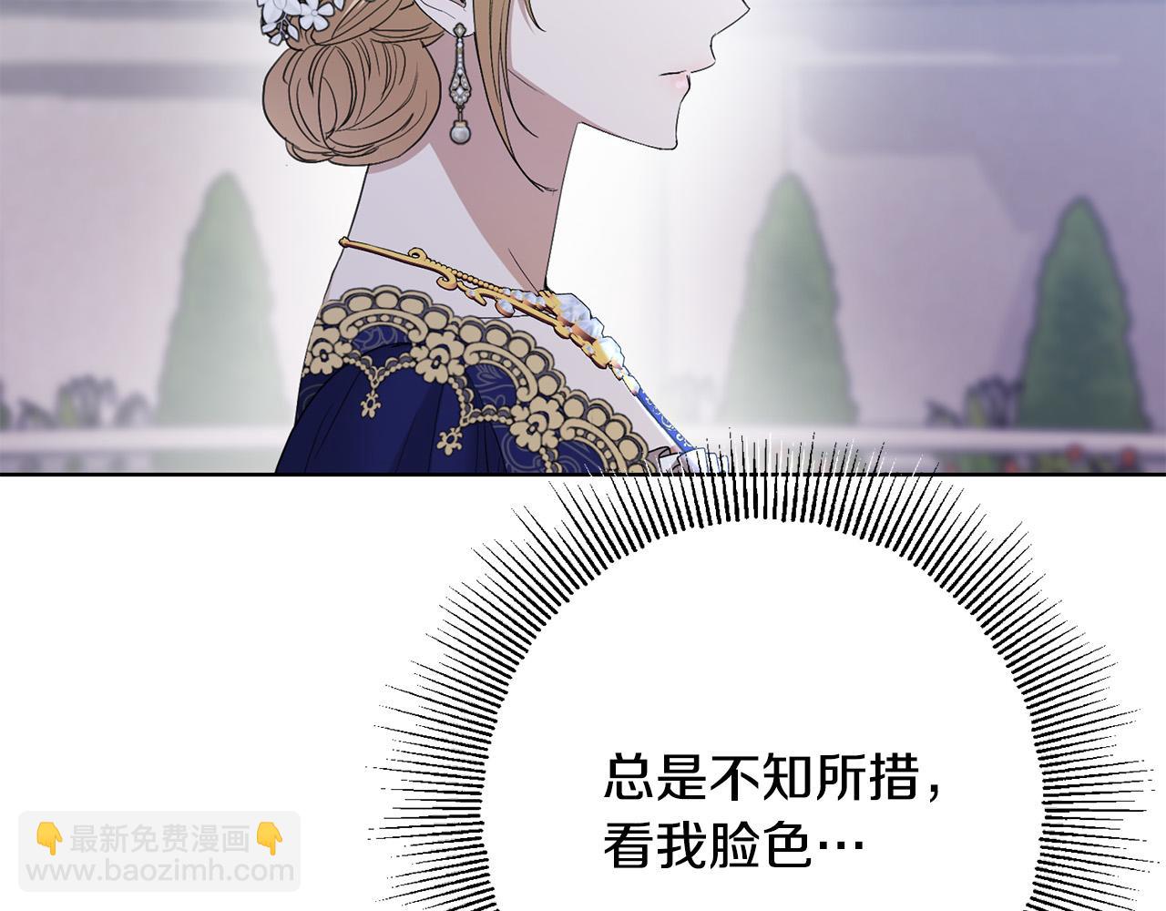 第68话 他爱我？198