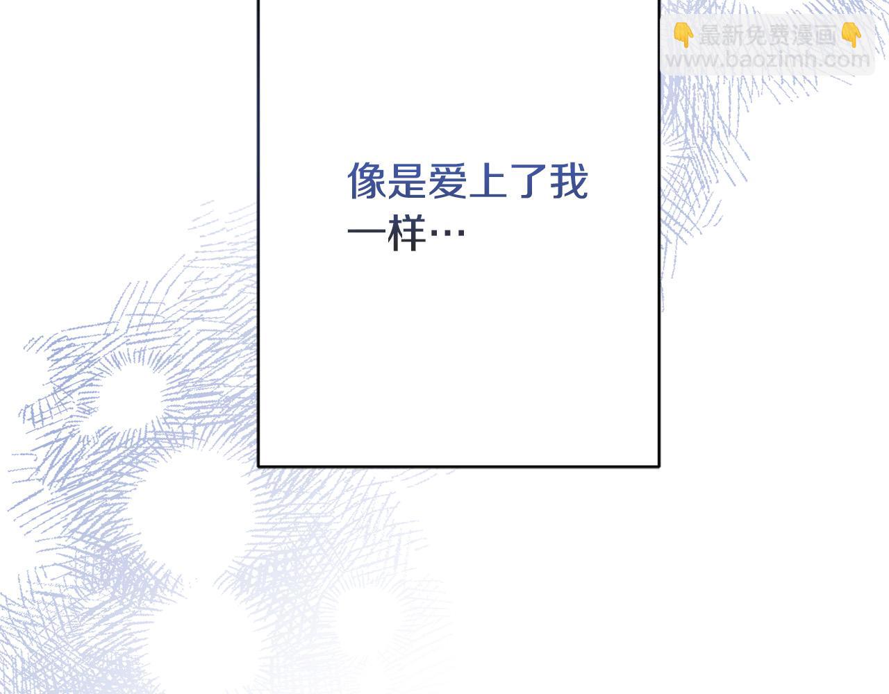 第68话 他爱我？201