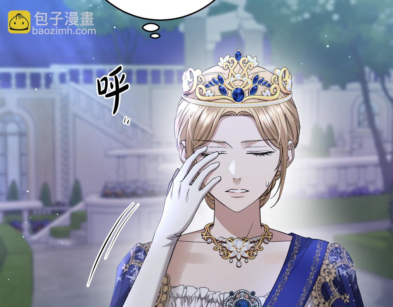 第68话 他爱我？206