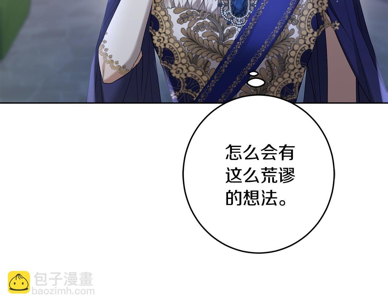 第68话 他爱我？207