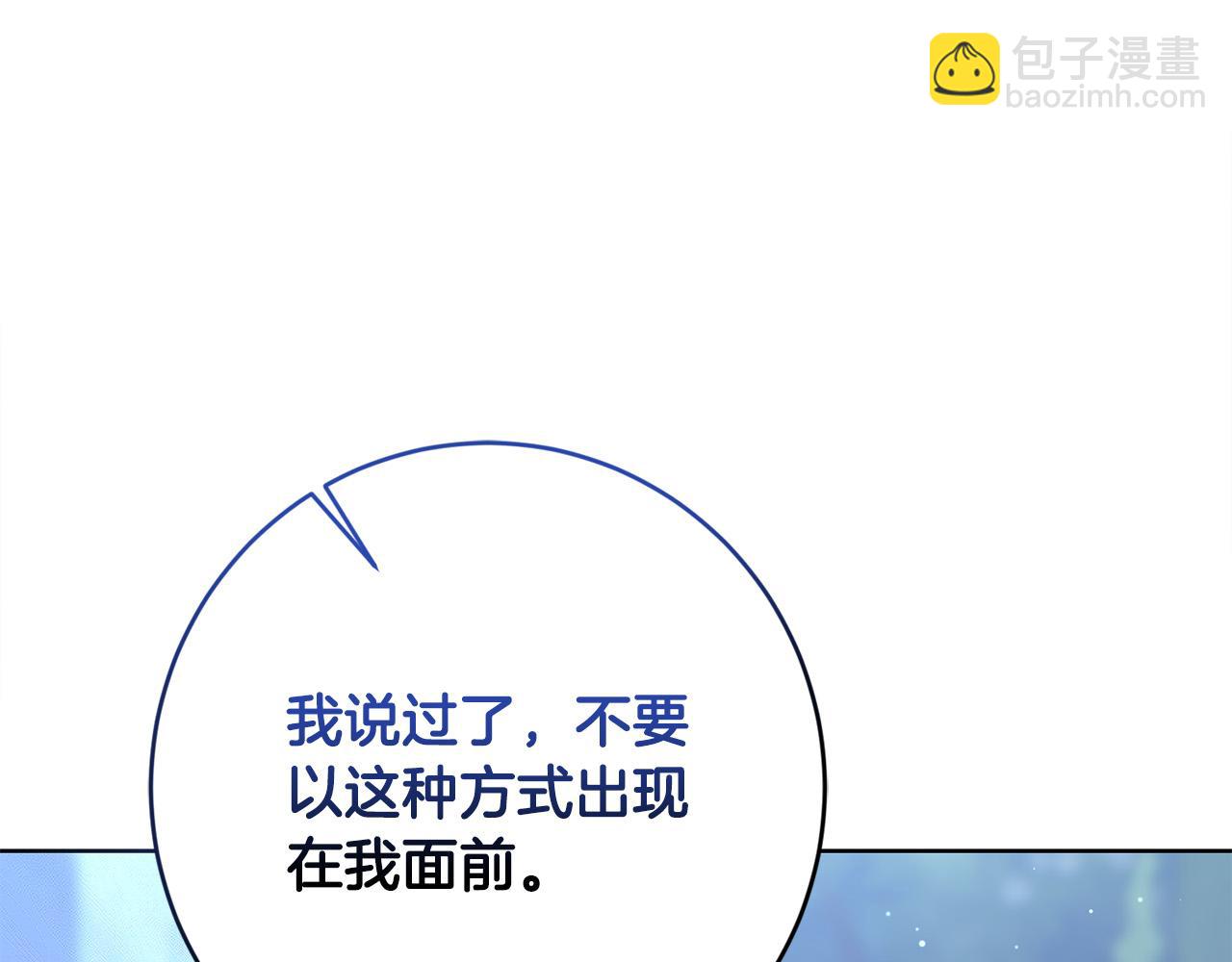 第68话 他爱我？208