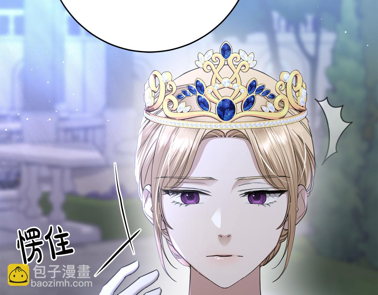 第68话 他爱我？209