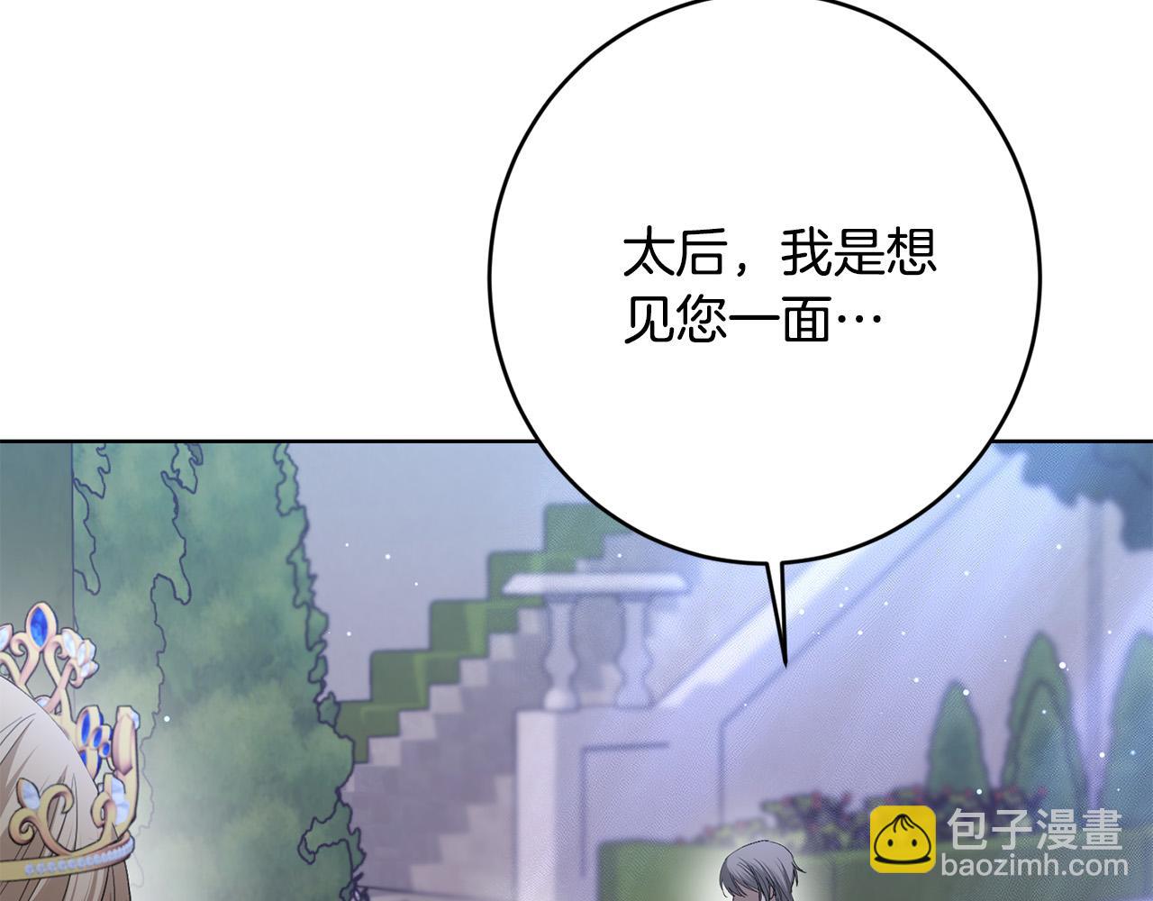 第68话 他爱我？215
