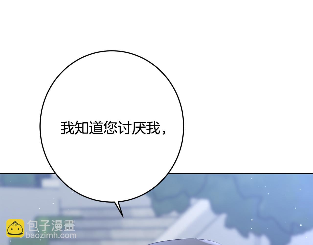 第68话 他爱我？218