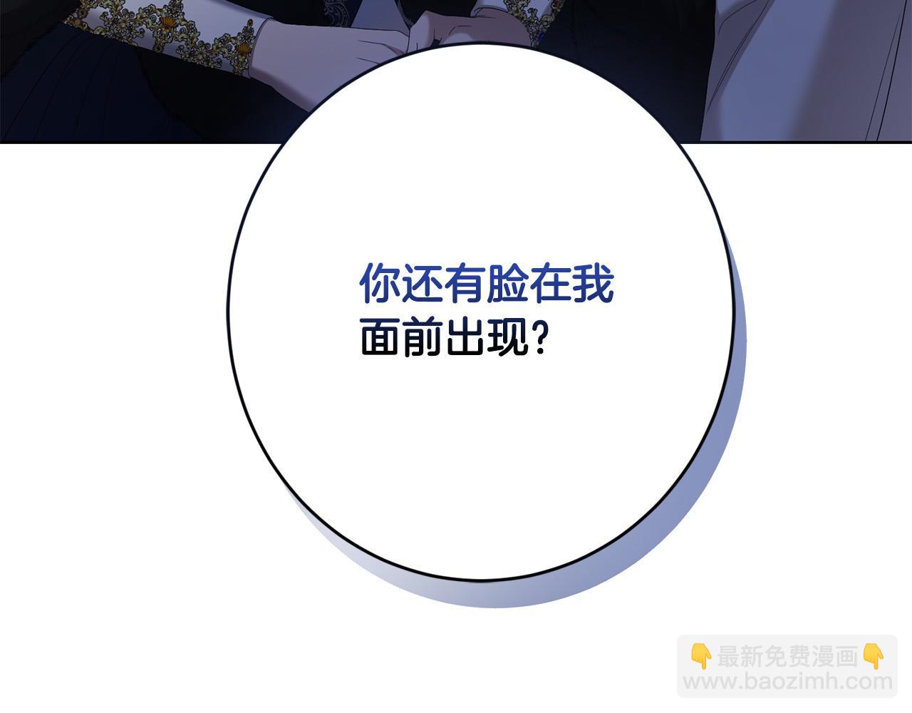 第68话 他爱我？224