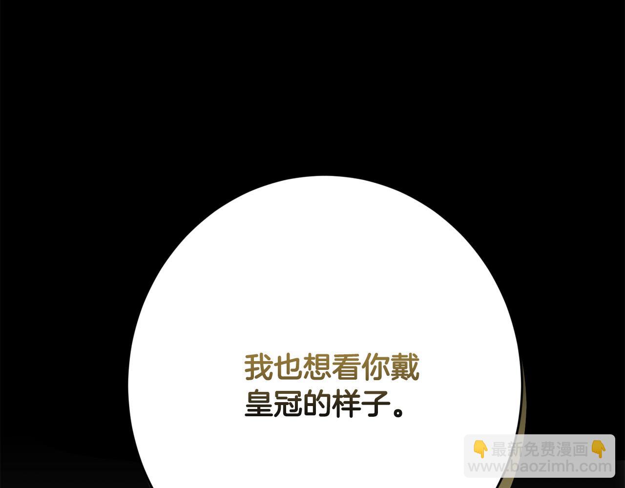 第68话 他爱我？34