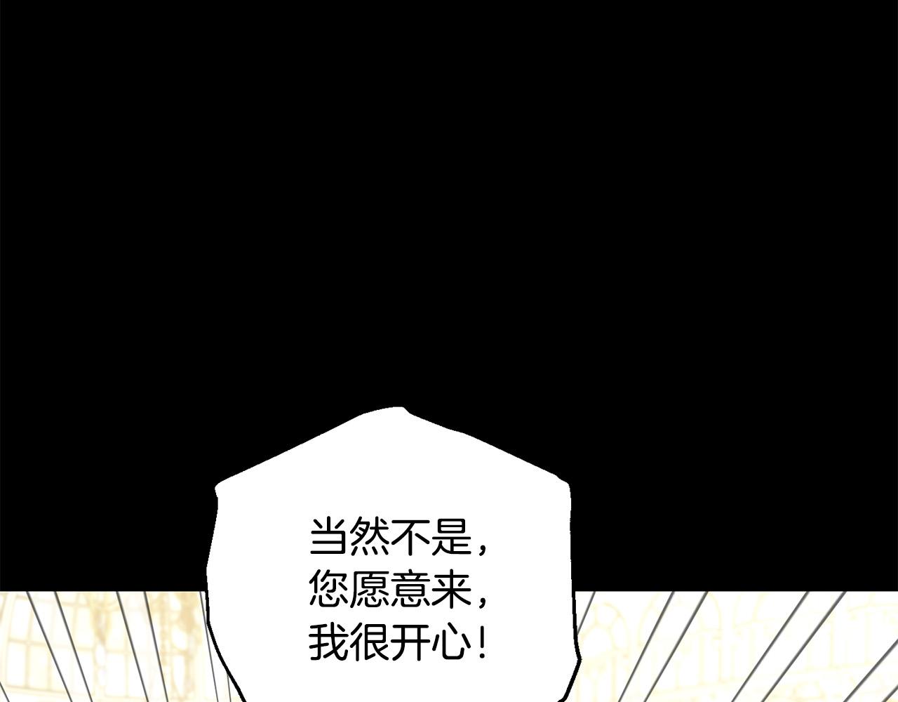 第68话 他爱我？43