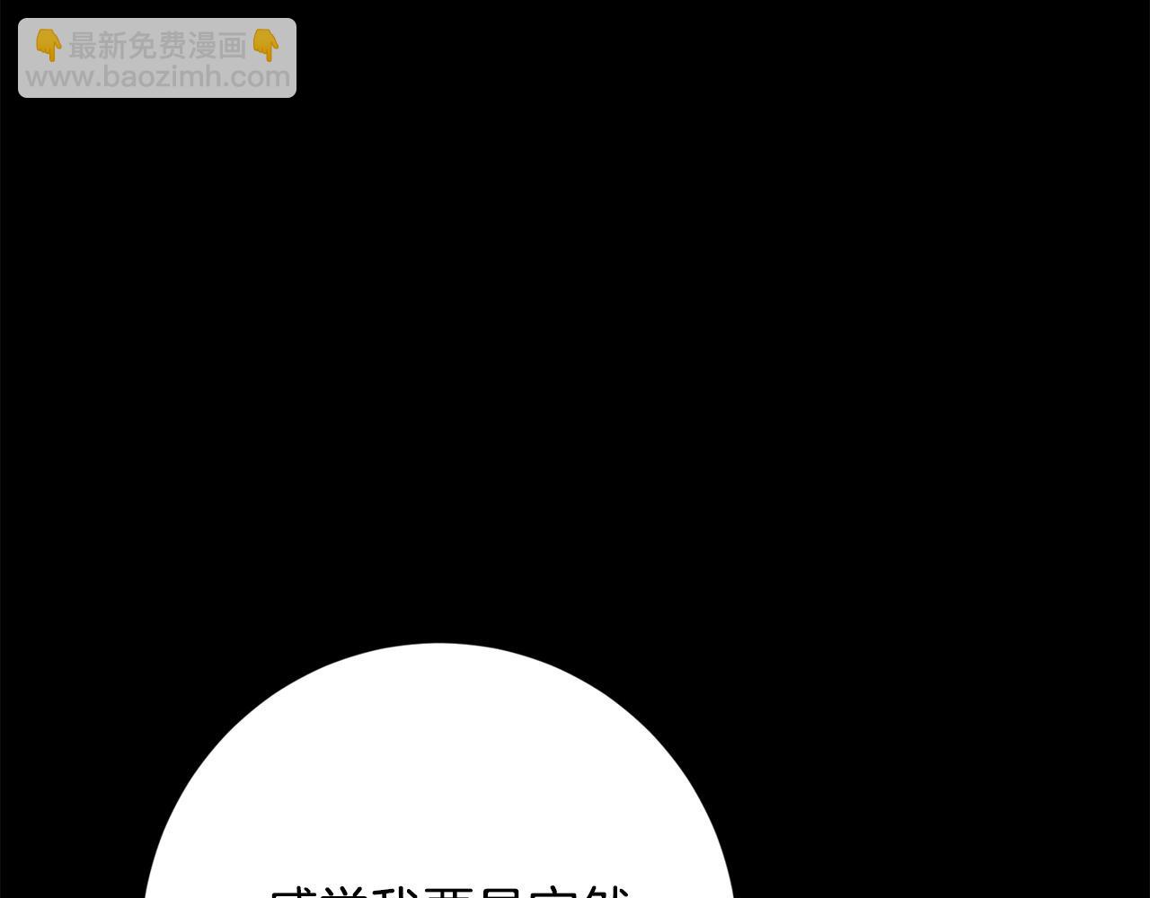 第68话 他爱我？53
