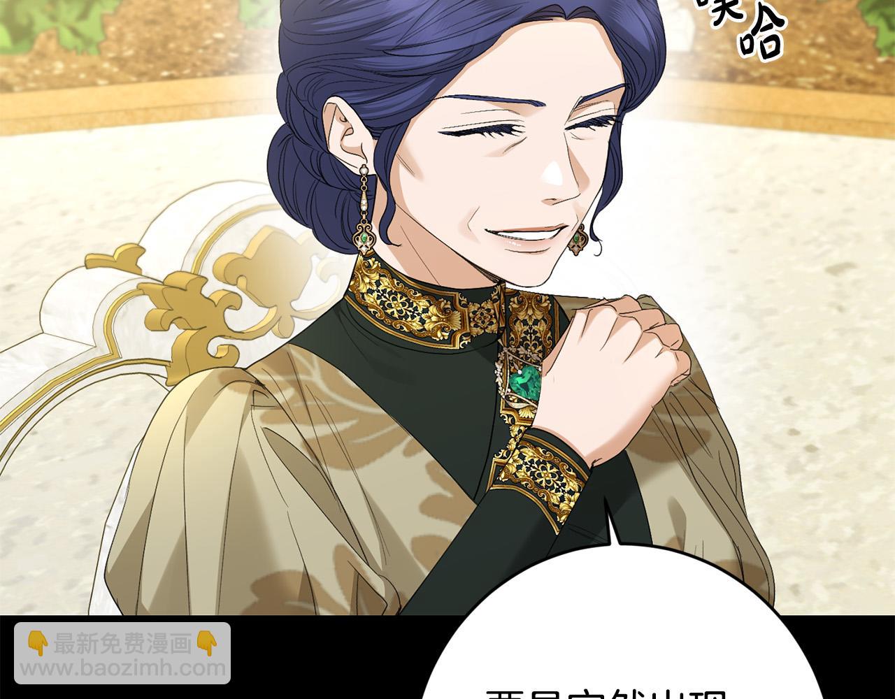 第68话 他爱我？58
