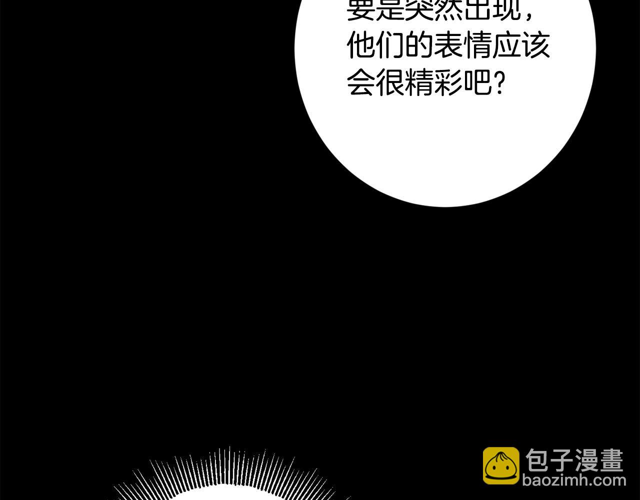 第68话 他爱我？59