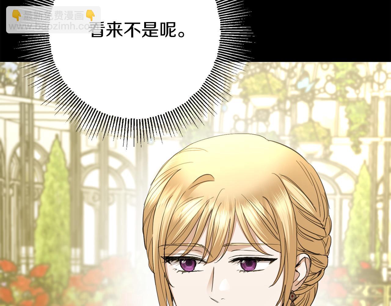 第68话 他爱我？63
