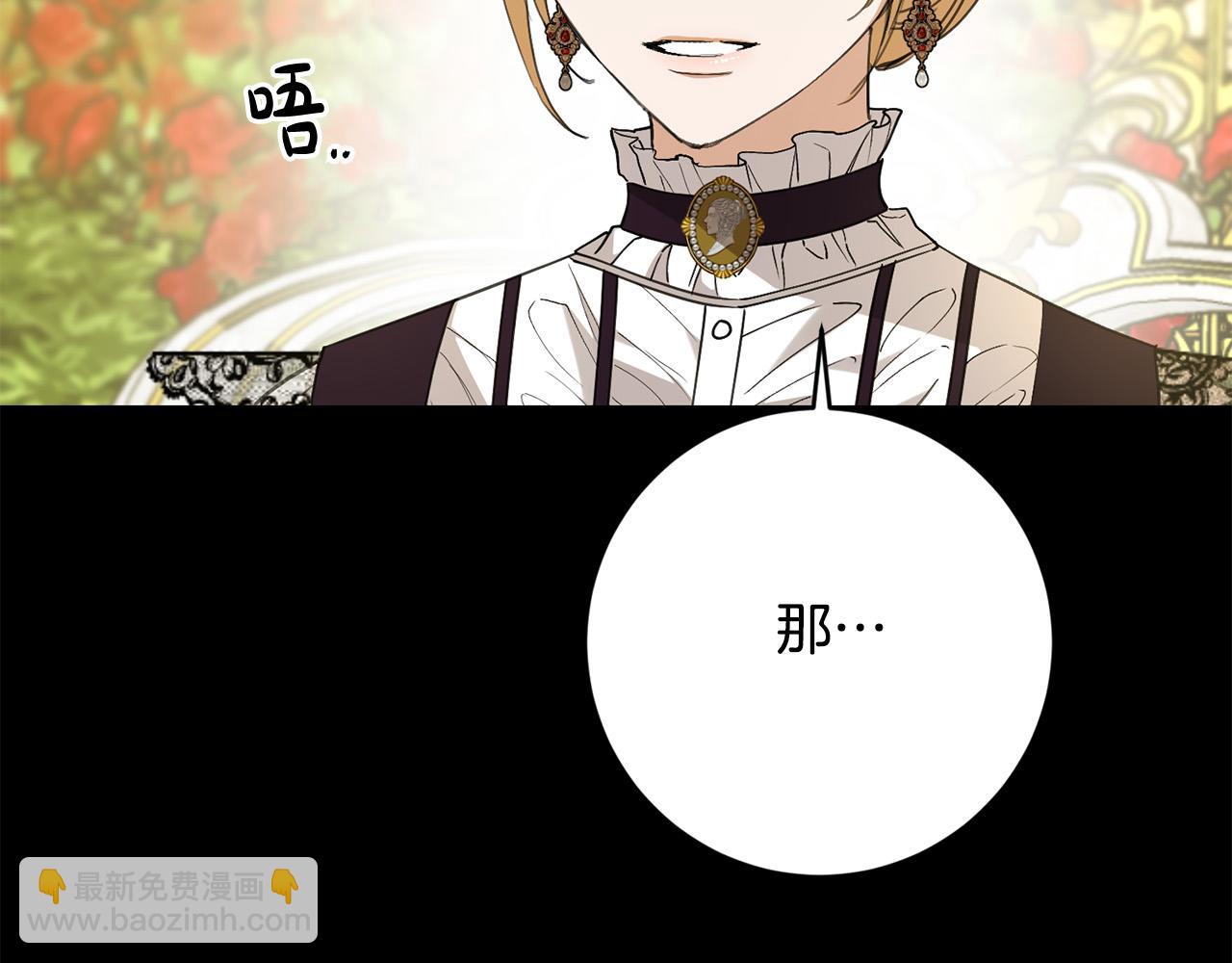 第68话 他爱我？64