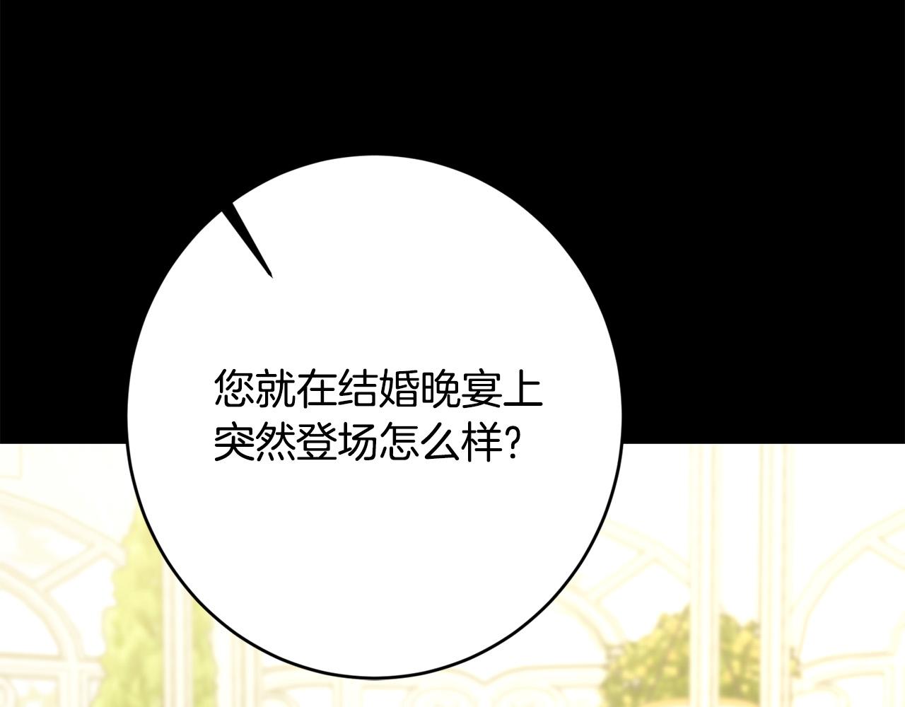第68话 他爱我？66