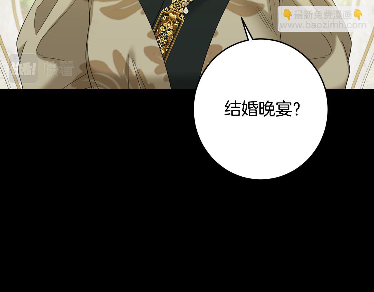 第68话 他爱我？68