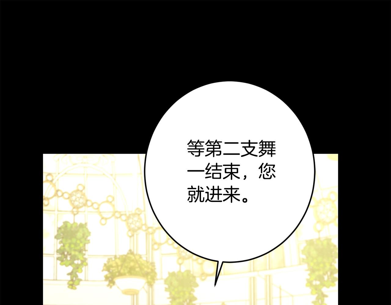 第68话 他爱我？70