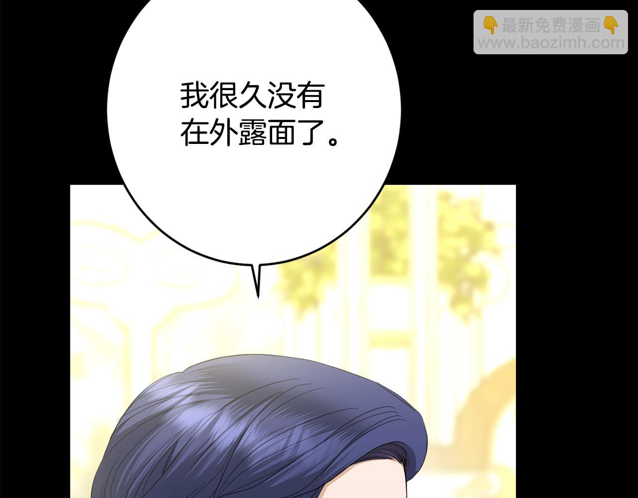 第68话 他爱我？76