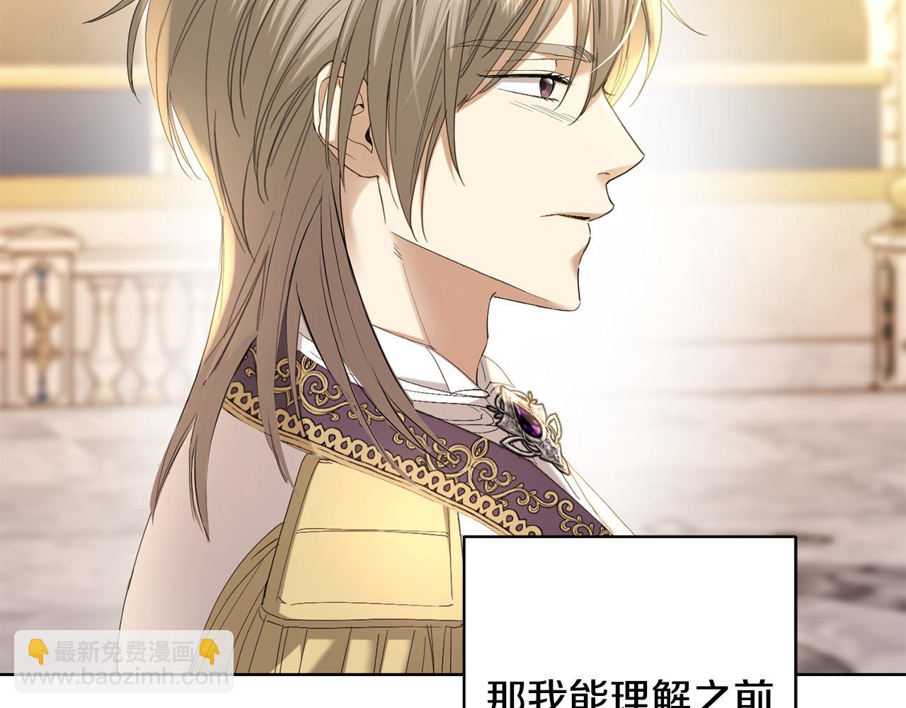 第68话 他爱我？8